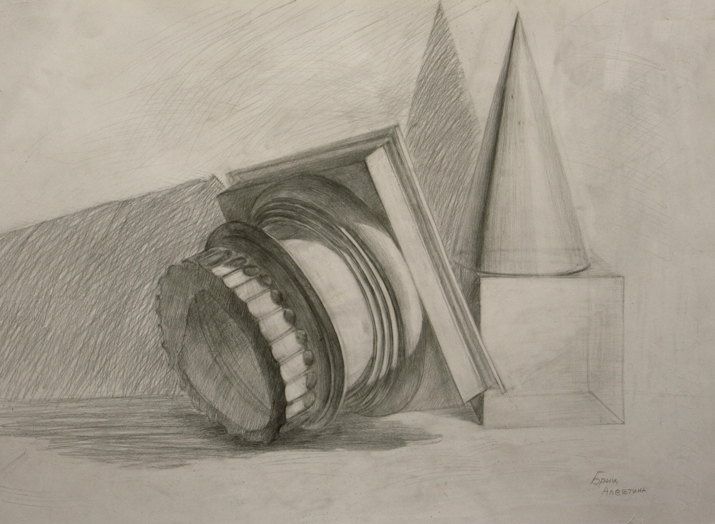 Учебный натюрморт "Дорическая капитель, куб и конус"